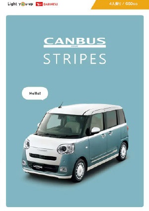 Webカタログ ムーヴキャンバス ストライプス カタログ【ダイハツ】